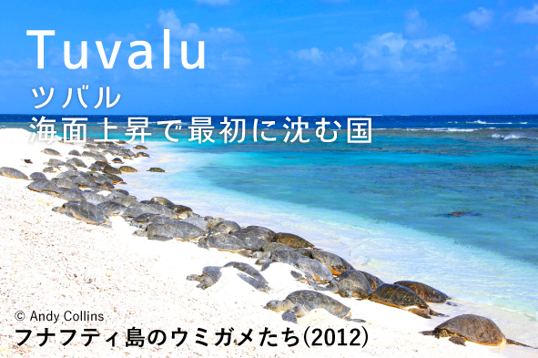 Tuvalu